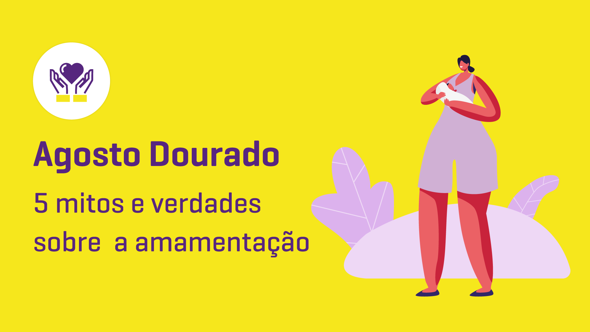 Amamentação: cinco mitos e verdades sobre o aleitamento materno