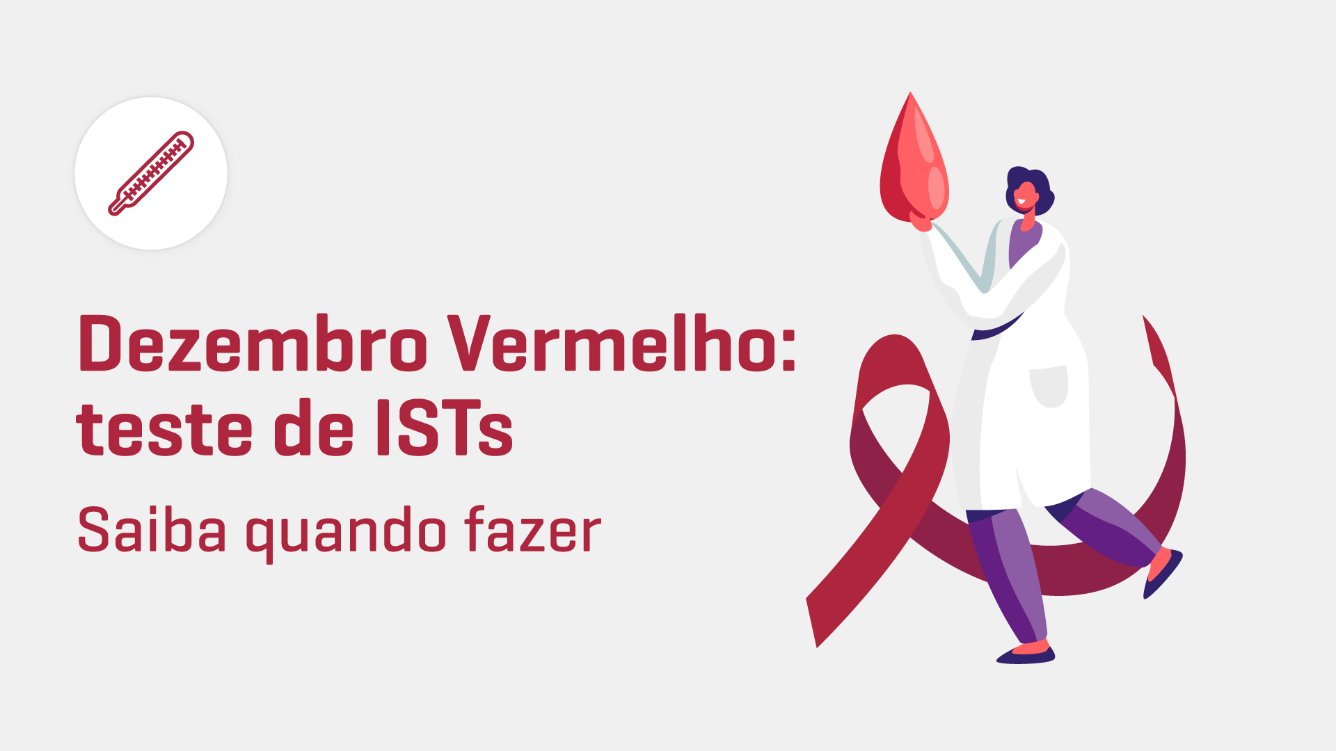 Teste de IST’s: saiba quando fazer